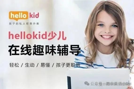 外教阿卡索怎么样_阿卡索外教1v1_在线外教阿卡索很不错