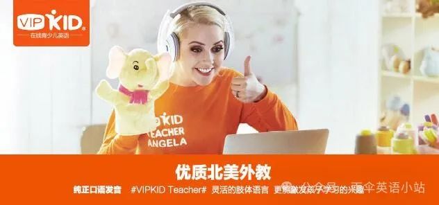 外教阿卡索怎么样_阿卡索外教1v1_在线外教阿卡索很不错
