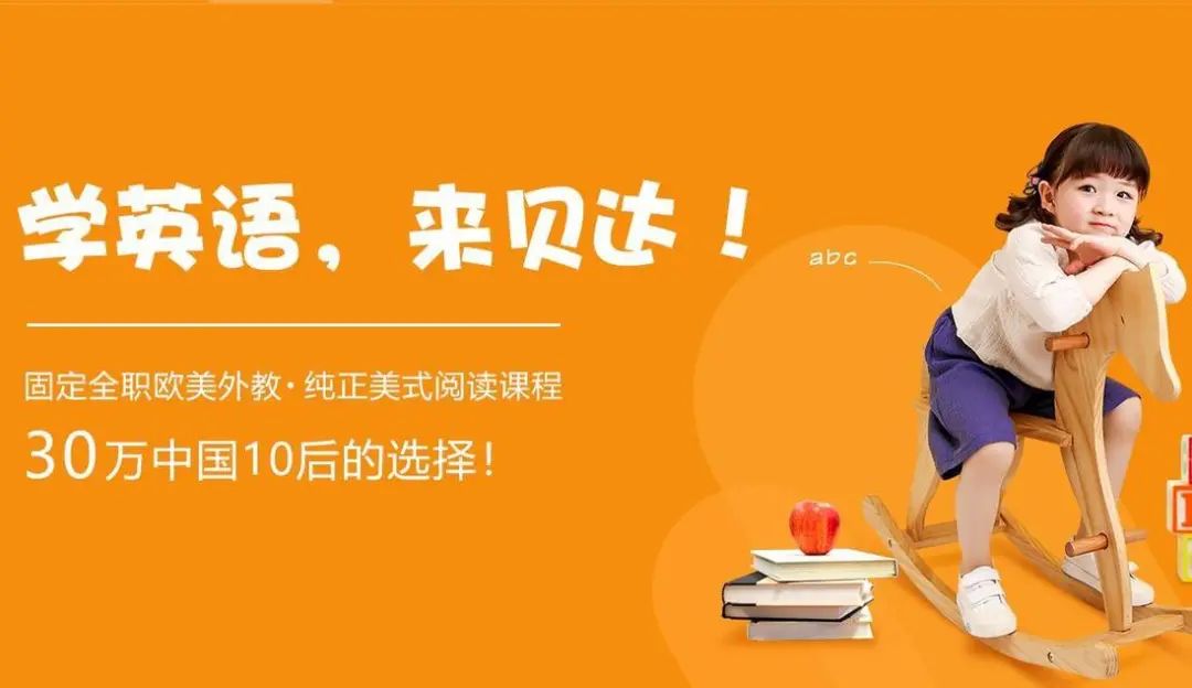 外教课程平台好做吗_外教网课程_外教一对一课程哪个平台好