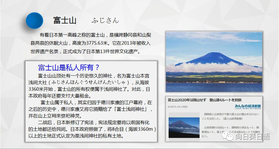 在线日语外教平台_日语外教线上一对一_日语外教网站