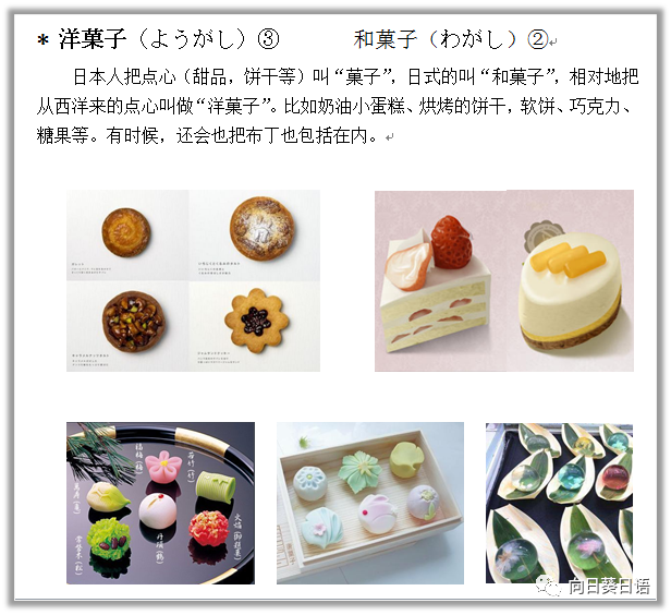 在线日语外教平台_日语外教线上一对一_日语外教网站