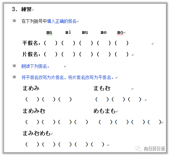 在线日语外教平台_日语外教线上一对一_日语外教网站