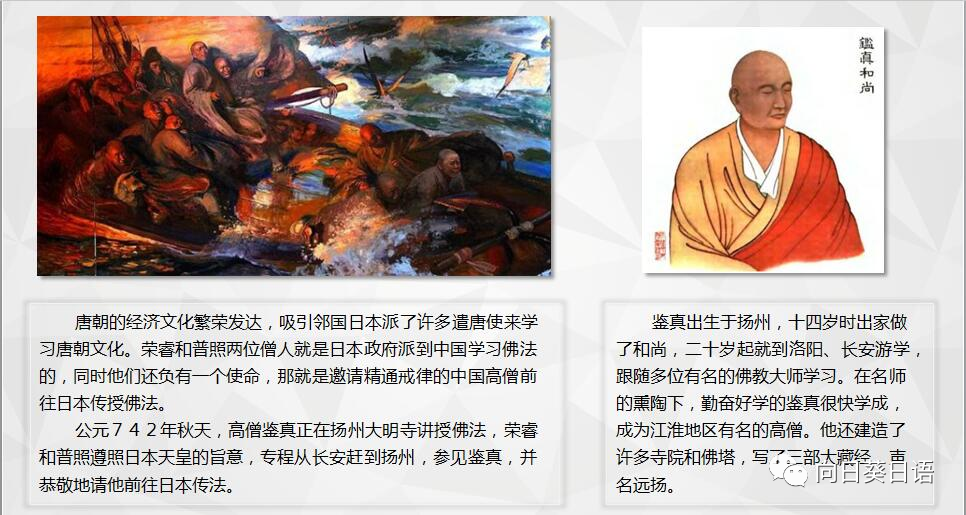 日语外教网站_在线日语外教平台_日语外教线上一对一