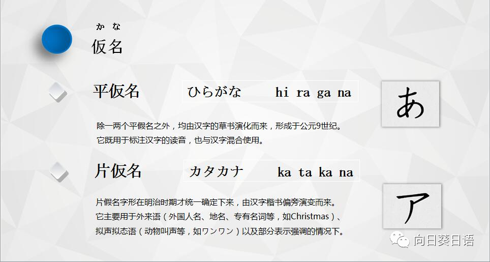 在线日语外教平台_日语外教线上一对一_日语外教网站