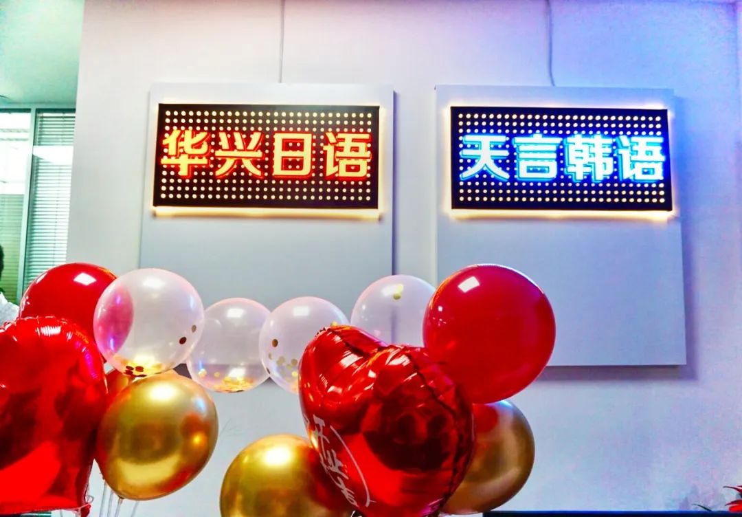 日语外教线上一对一_日语外教网站_日语外教网