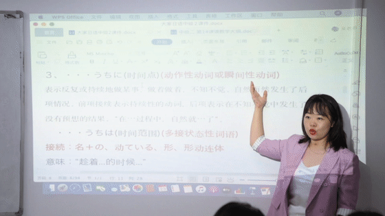 日语外教网_日语外教线上一对一_日语外教网站