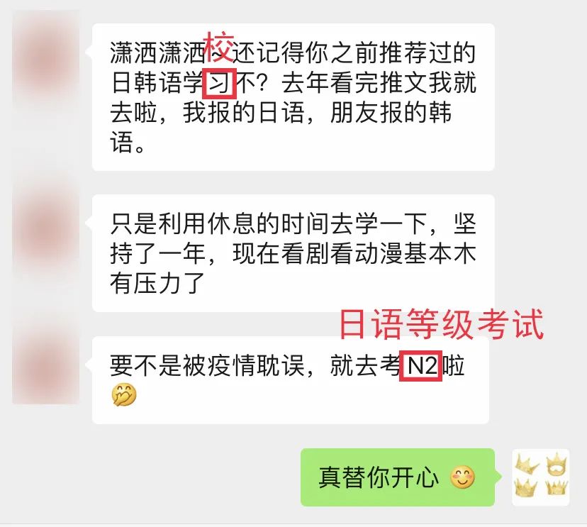 日语外教网站_日语外教网_日语外教线上一对一