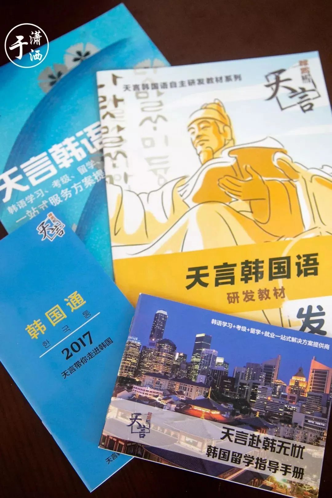 日语外教网_日语外教网站_日语外教线上一对一