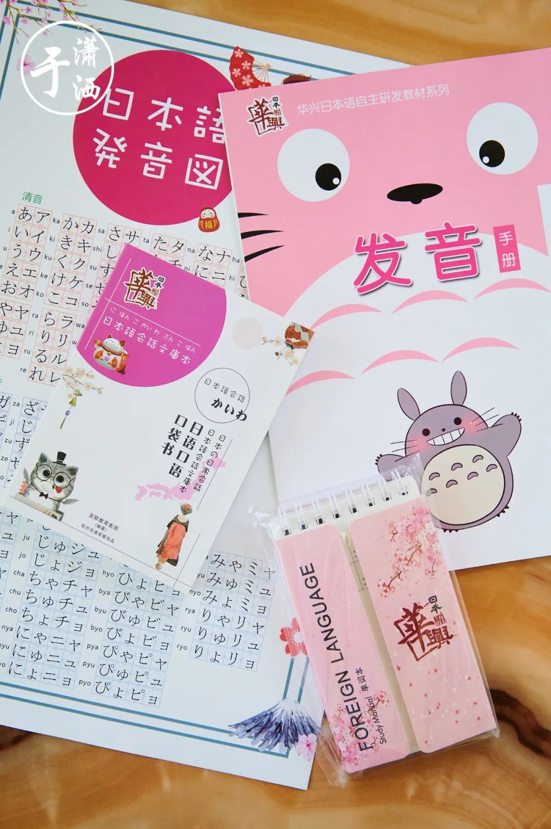 日语外教网站_日语外教网_日语外教线上一对一
