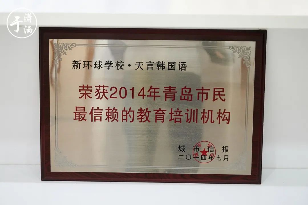 日语外教网_日语外教线上一对一_日语外教网站