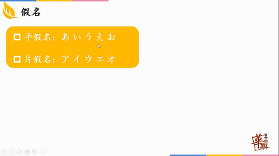 日语外教线上一对一_日语外教网站_日语外教网