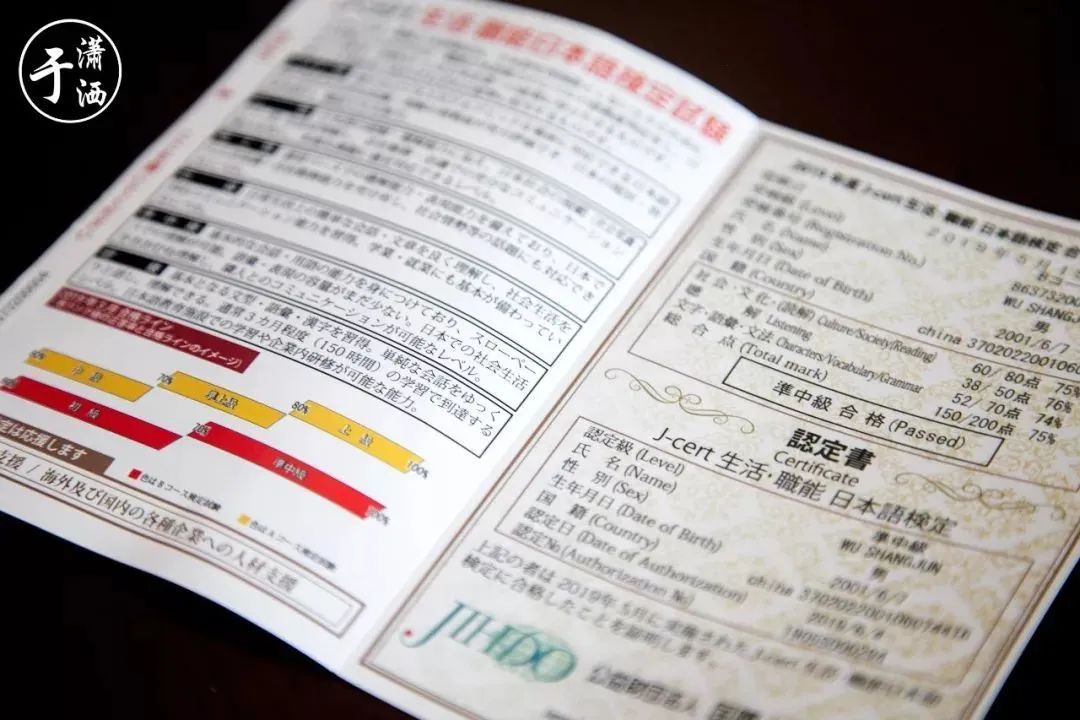 日语外教线上一对一_日语外教网站_日语外教网