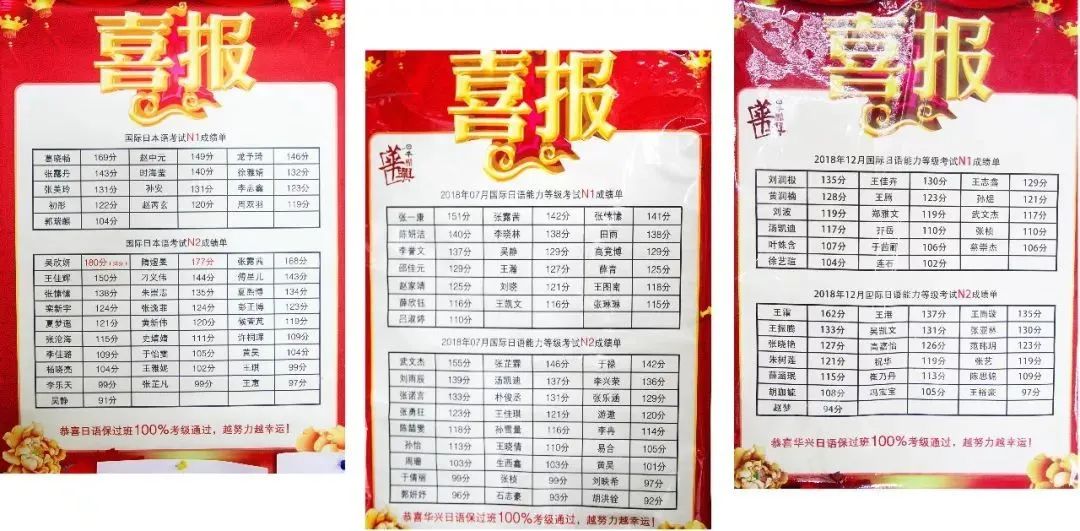 日语外教网站_日语外教网_日语外教线上一对一