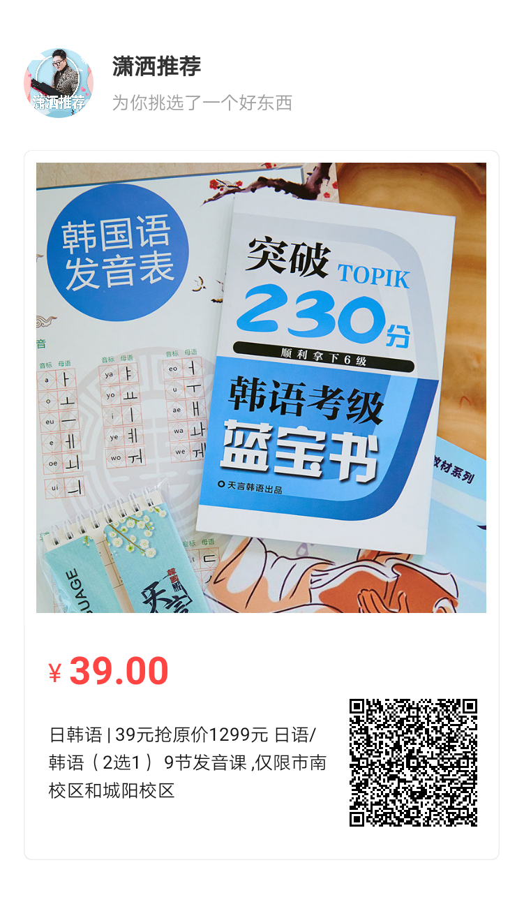 日语外教网_日语外教线上一对一_日语外教网站