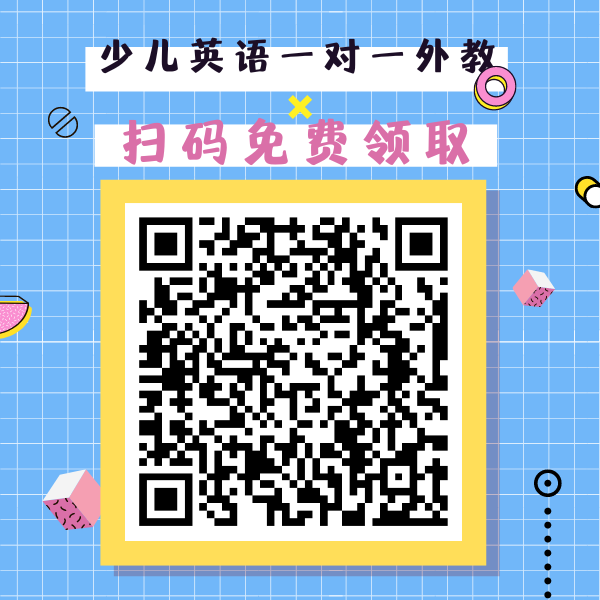 阿卡索外教一节课多长时间_英语外教课阿卡索专业_在线外教阿卡索专业
