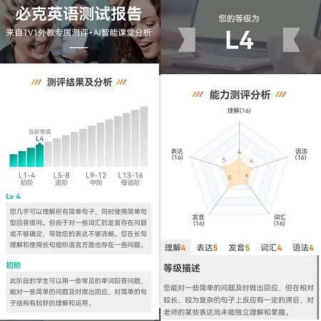 广州的外教一对一_广州外教做一次_广州外教英国
