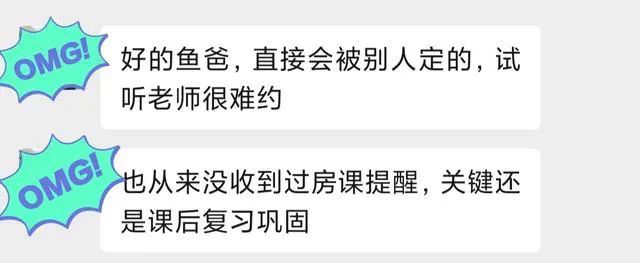 阿卡索英语的外教是固定的吗_英语外教课阿卡索专业_在线外教阿卡索专业