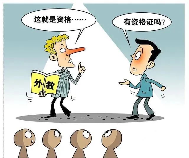 阿卡索英语的外教是固定的吗_英语外教课阿卡索专业_在线外教阿卡索专业