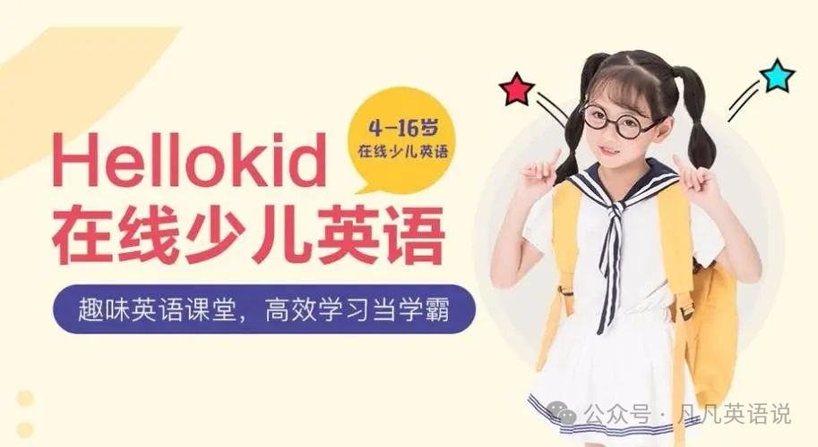 线上英语外教一对一培训多少钱啊_在线英语外教培训课程_外教线上英语培训哪家好