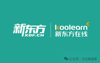 在线英语外教培训课程_外教线上英语培训哪家好_线上英语外教一对一培训多少钱啊