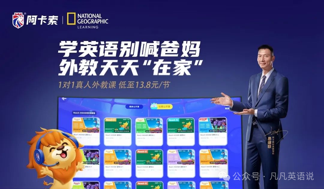 线上英语外教一对一培训多少钱啊_在线英语外教培训课程_外教线上英语培训哪家好