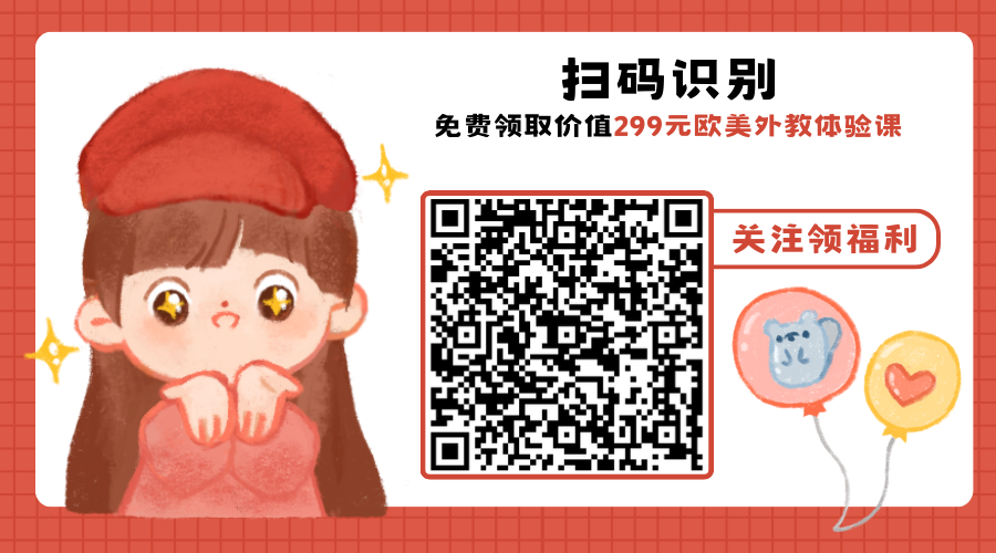 外教上门收费_外教怎么收费的_找外教一对一怎么收费
