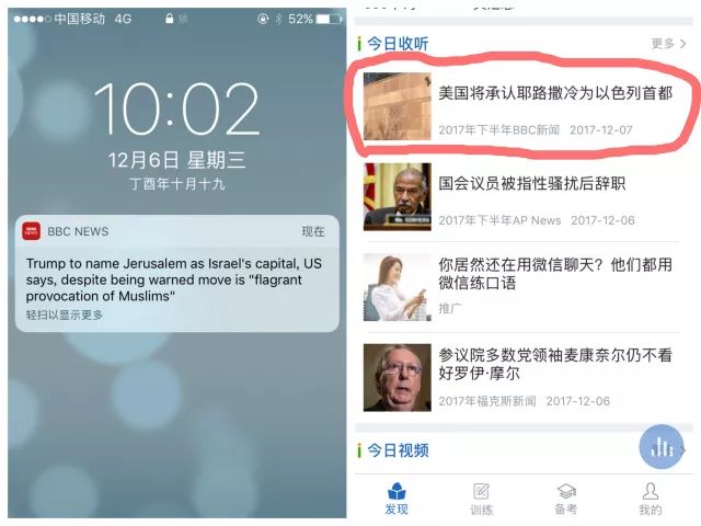 自学英语免费软件手机版下载_自学英语软件推荐免费_手机英语自学软件免费