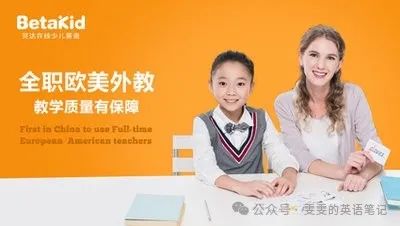 外教英语课程怎么样_外教英语一对一0基础_英语外教英语