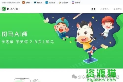 外教英语一对一0基础_英语外教英语_外教英语课程怎么样