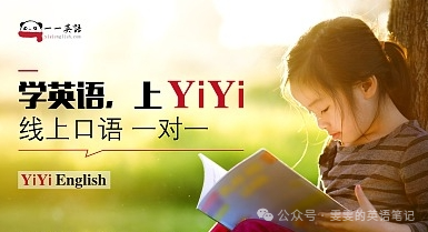 外教英语一对一0基础_外教英语课程怎么样_英语外教英语