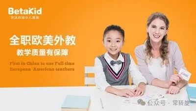英语外教英语_基础外语教育书籍_外教英语一对一0基础