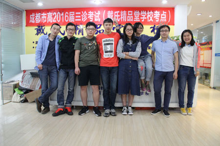 老师一对一网上家教怎么样