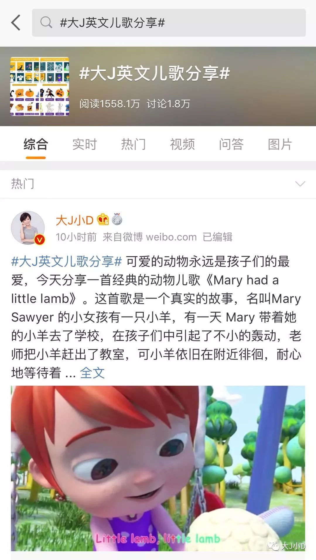 宝宝启蒙英语_启蒙英语宝宝怎么写_启蒙英语宝宝怎么说