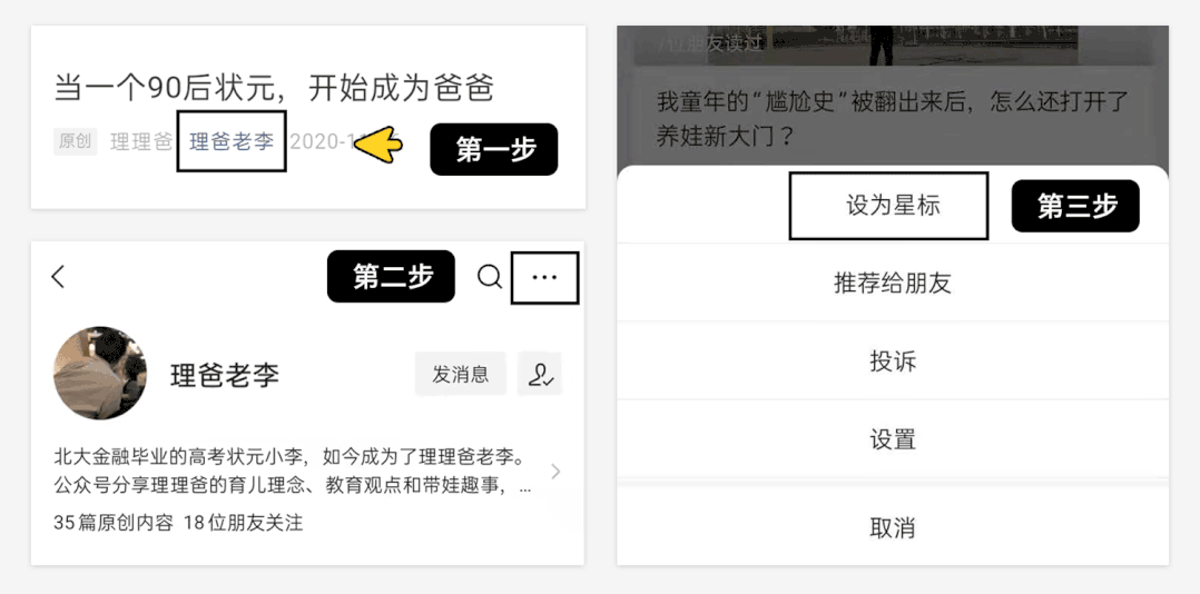 启蒙英语**怎么写_**启蒙英语_小**启蒙英语