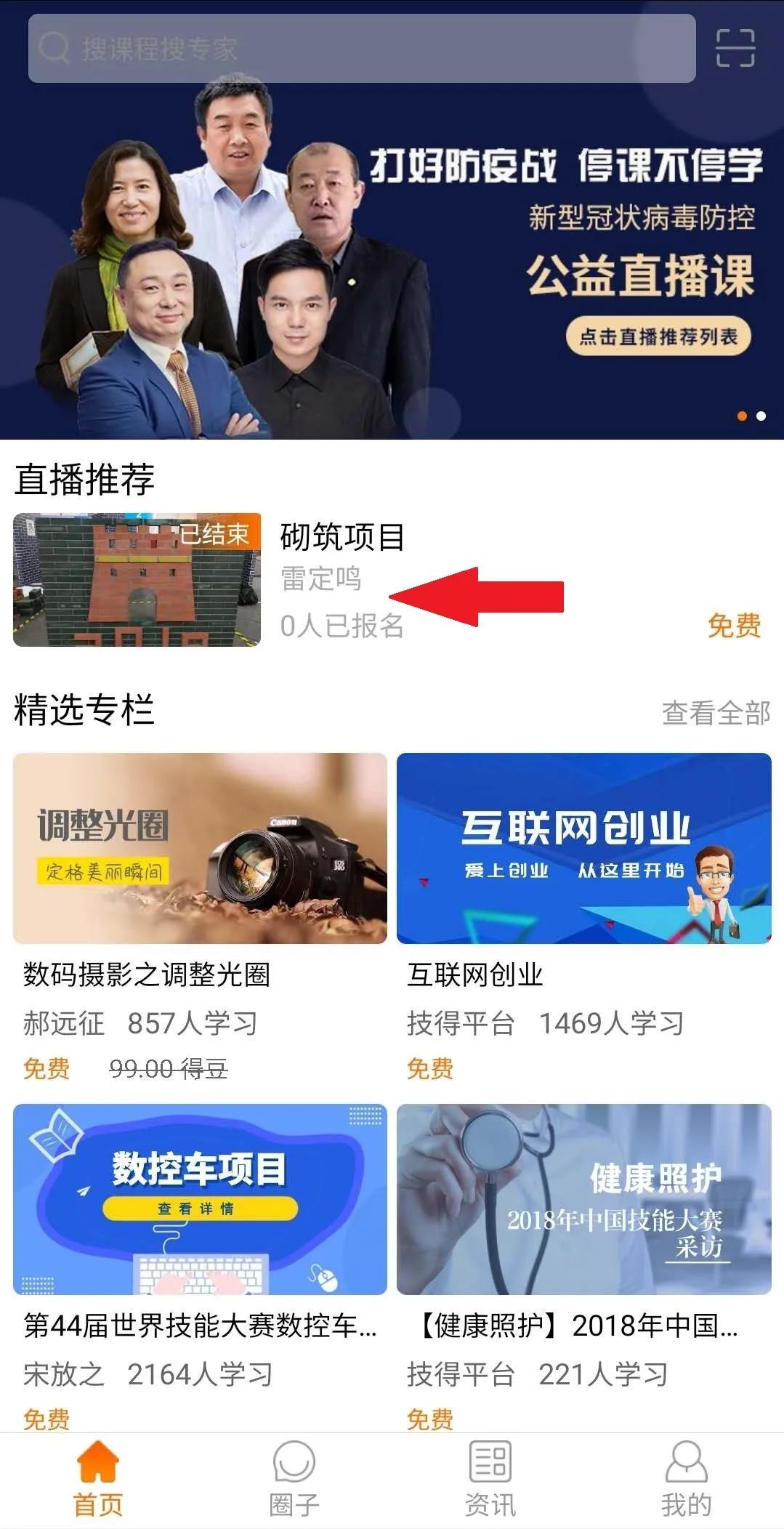 化危为安教育培训在线平台_地大培训在线平台_在线培训平台