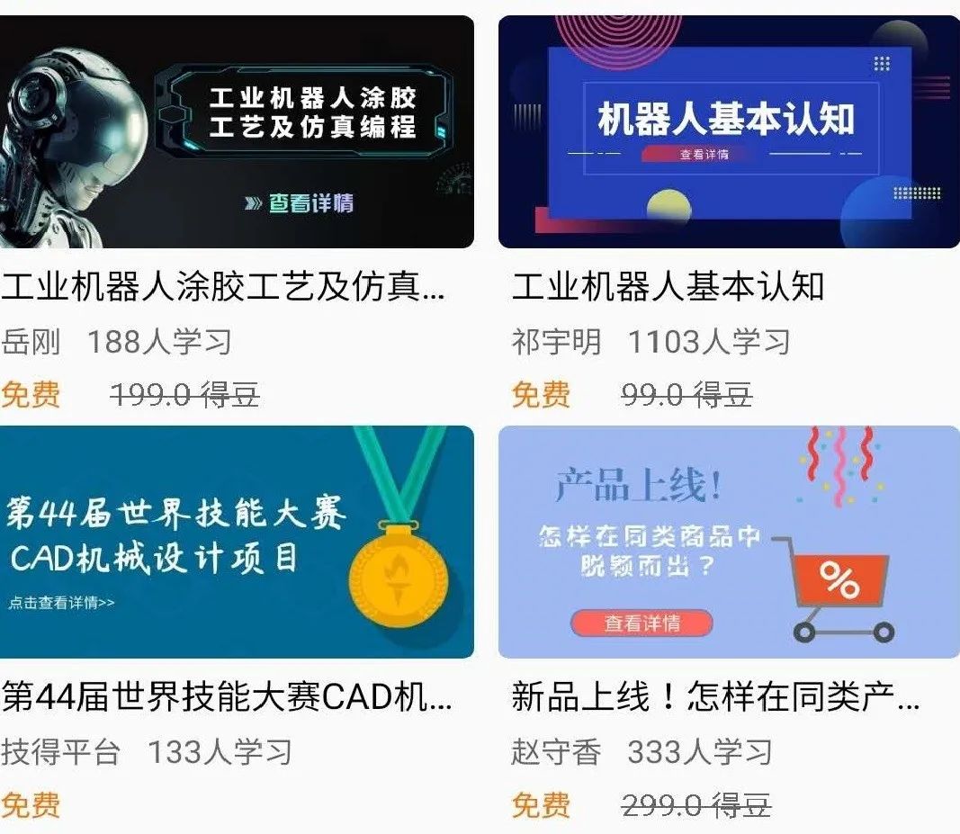 地大培训在线平台_在线培训平台_化危为安教育培训在线平台