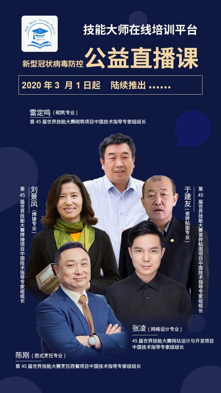 化危为安教育培训在线平台_地大培训在线平台_在线培训平台
