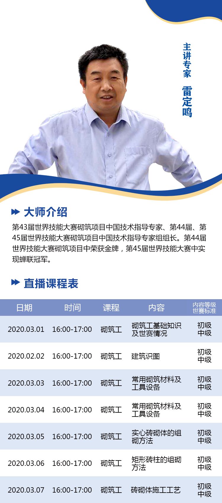 化危为安教育培训在线平台_在线培训平台_地大培训在线平台