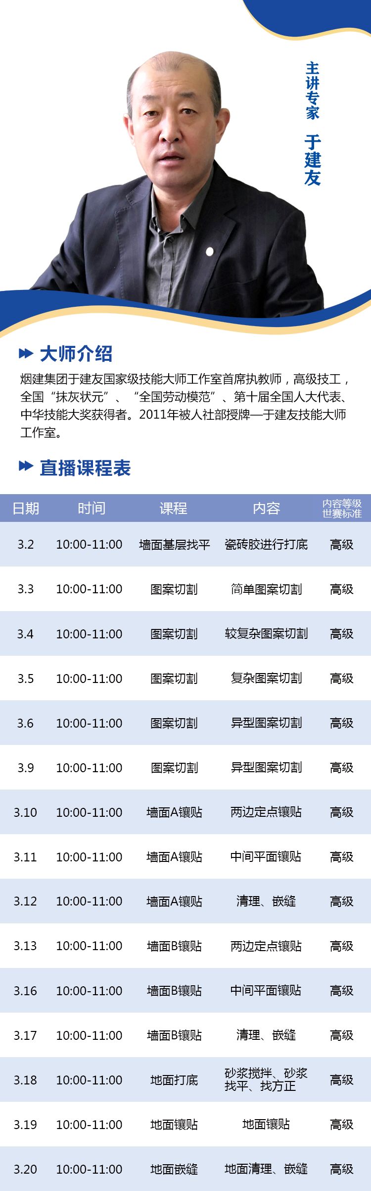 地大培训在线平台_化危为安教育培训在线平台_在线培训平台