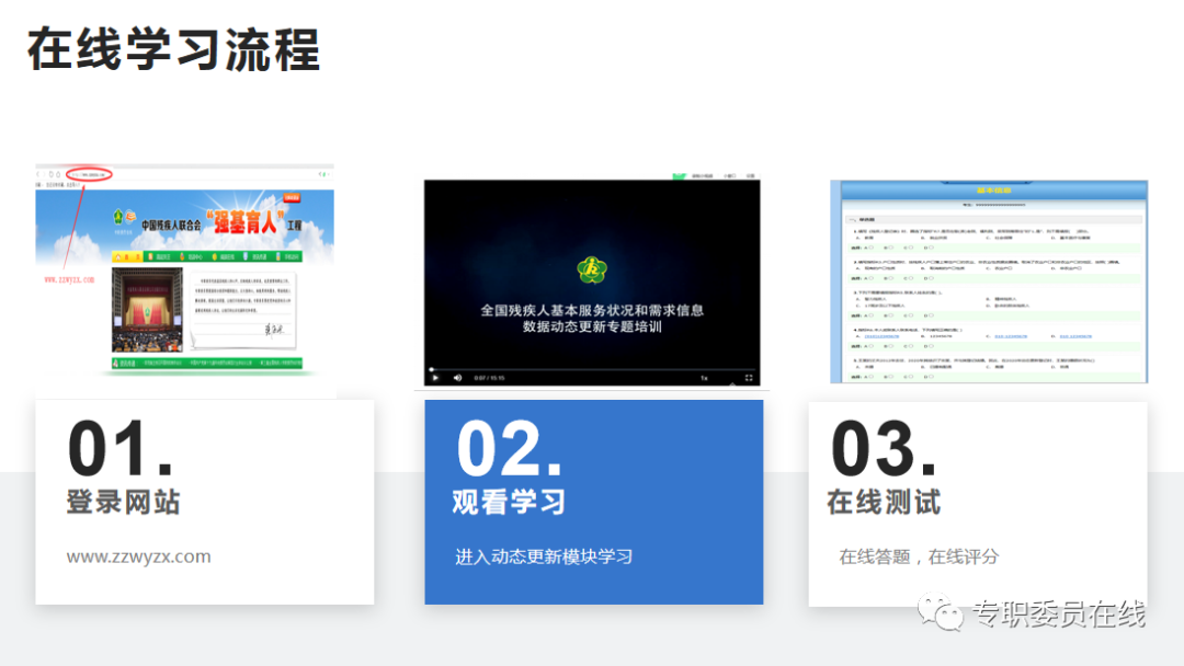 化危为安教育培训在线平台_重庆市高校师资培训在线平台_在线培训平台