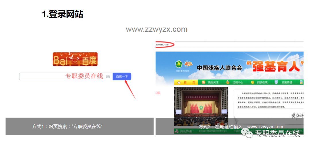 化危为安教育培训在线平台_在线培训平台_重庆市高校师资培训在线平台