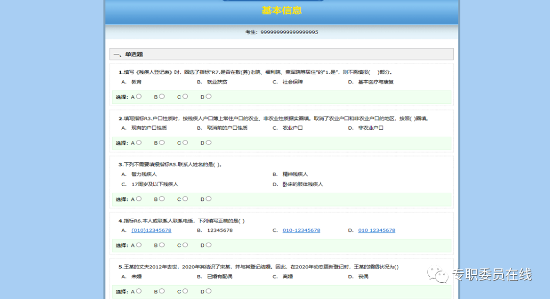 重庆市高校师资培训在线平台_化危为安教育培训在线平台_在线培训平台
