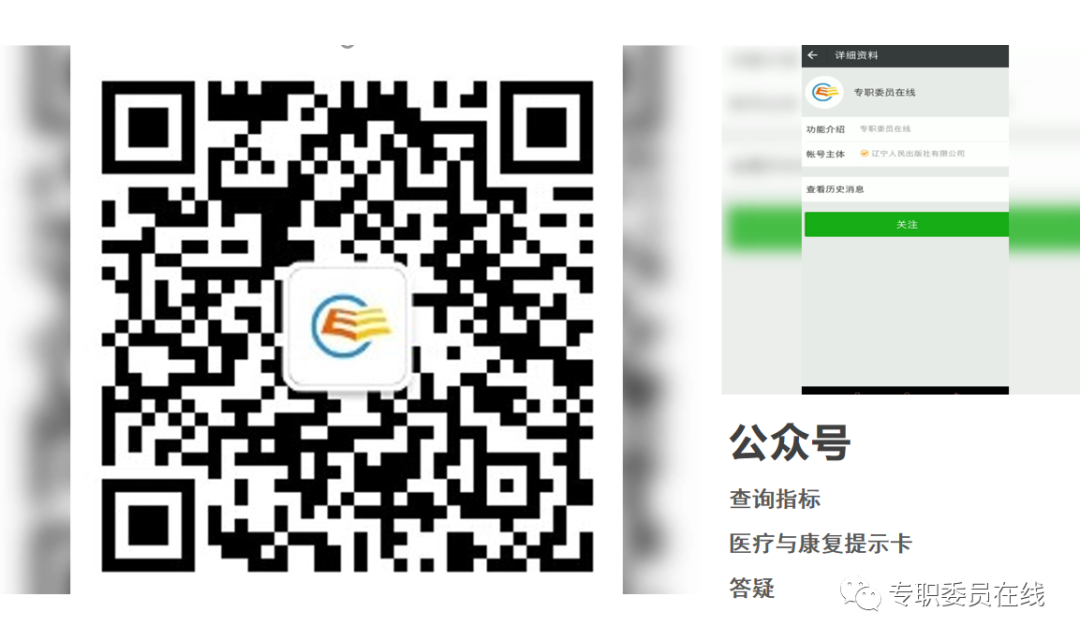 化危为安教育培训在线平台_重庆市高校师资培训在线平台_在线培训平台