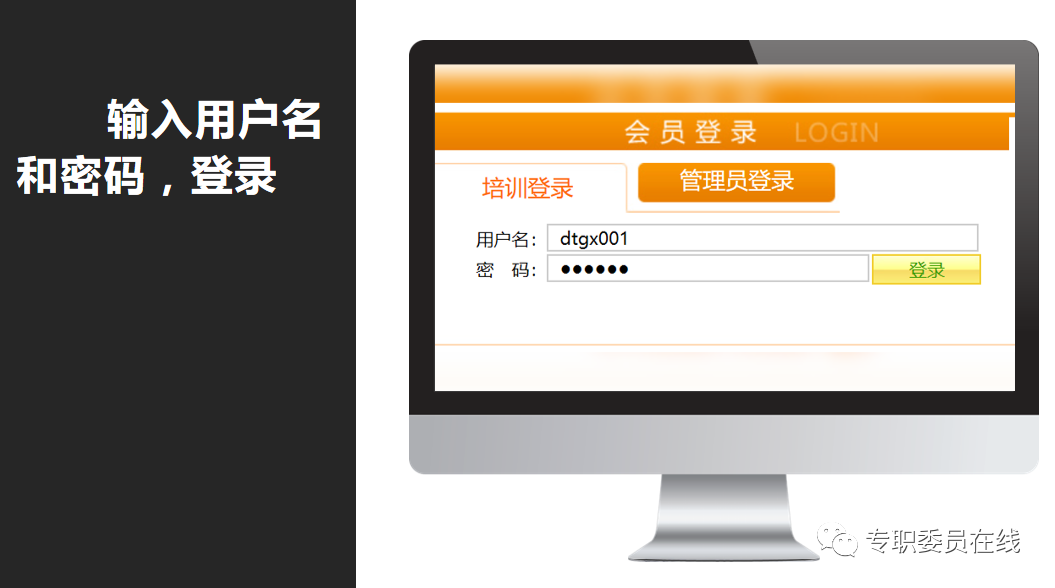 重庆市高校师资培训在线平台_在线培训平台_化危为安教育培训在线平台