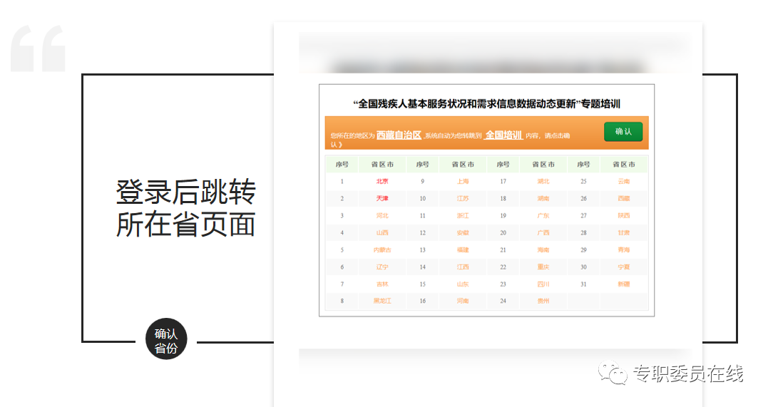 化危为安教育培训在线平台_重庆市高校师资培训在线平台_在线培训平台