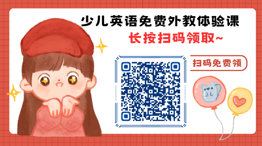 小朋友学外教的好处_童外教一对一学什么好_童外教英语课程培训那家好