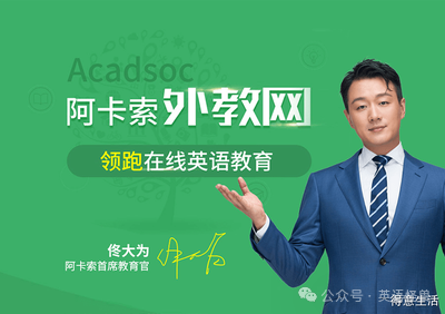 一对一外教英语有用吗_外教英语收费标准_英语外教收费多少