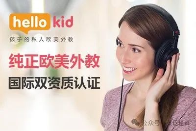 一对一外教英语有用吗_外教英语收费标准_英语外教收费多少