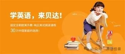 一对一外教英语有用吗_外教英语收费标准_英语外教收费多少