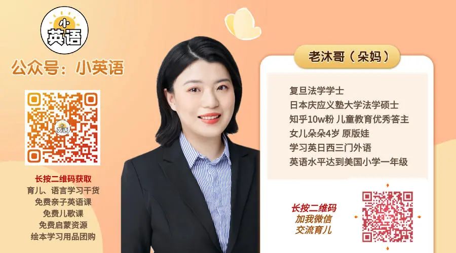 阿卡索英语视频_阿卡索启蒙英语直播课_阿卡索英语课程